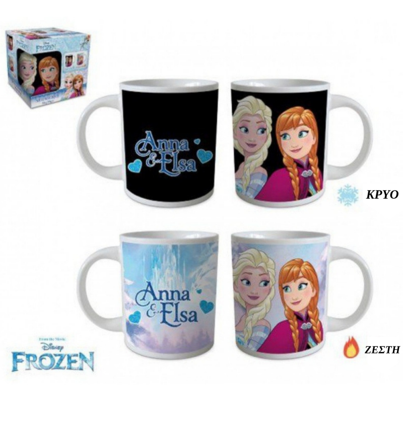 Frozen Anna Elsa Heat Active Magic Mug